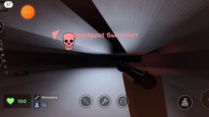 эвади! 1 часть