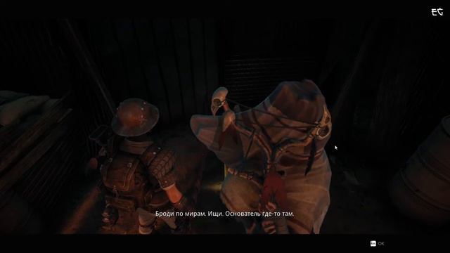 Remnant: from the ashes - часть 4 Энт и Лабиринт смотреть онлайн