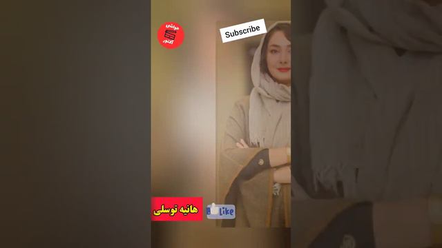 بازیگران زن ایرانی که بِرَند سینما و تلویزیون هستند#shorts🤔😲