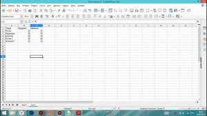 LibreOffice Calc. Урок 7. Регулярные выражения для поиска и замены | Работа с таблицами