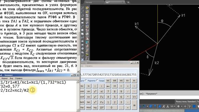 ПМ02 РТФ9 3 смотреть онлайн