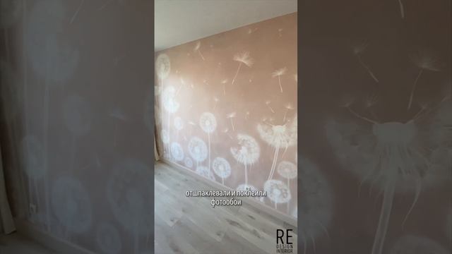 Переделываем ремонт от застройщика ПИК | Смотри, как КРУТО получилось!