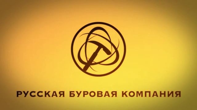 Русская Буровая Компания. Весь спектр буровых и геологоразведочнных работ