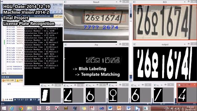 License Plate Recognition( Blob Labeling, Template Matching )