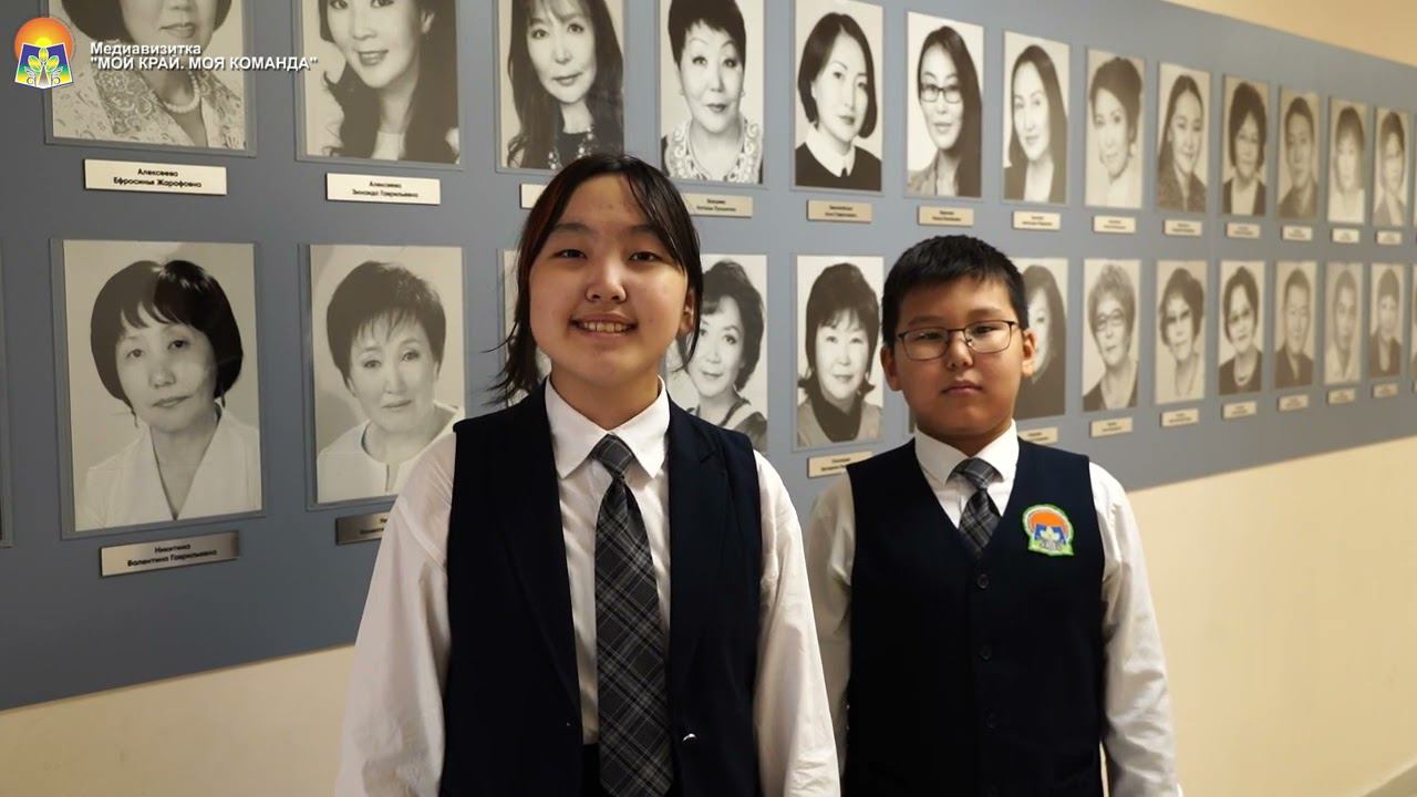 Медиавизитка (Якутск) смотреть онлайн