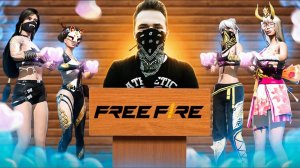 БО Турнир BATTLE SQUAD Free Fire