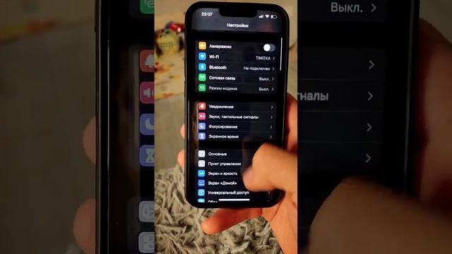 Как очистить память на iPhone?? смотреть онлайн