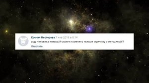 Магия - бизнес на внушаемых. Примеры маразма.