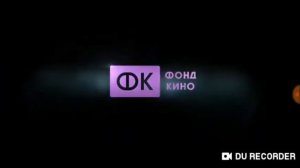 Фонд кино logo