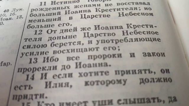 Все пророки до Иоанна Крестителя .Мухаммед лжепророк .
