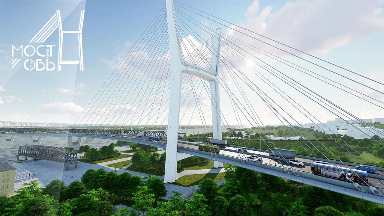 Мост через час. 4 Мост в Новосибирске. Мост Обь Новосибирск 2023. Проект 4 моста в Новосибирске. Новый четвертый мост в Новосибирске.