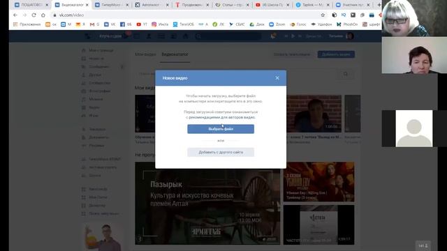 Создаем сообщество в ВК смотреть онлайн
