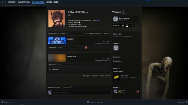 У меня комп просто слабый ( хахахахах ) друг называется бросает меня смотреть онлайн