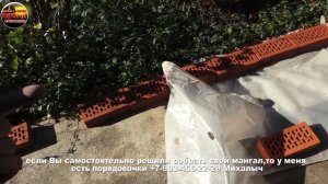 Всё про гидроизоляцию для барбекю Стелить рубероид на бетон или этого нельзя делать ?.mp4