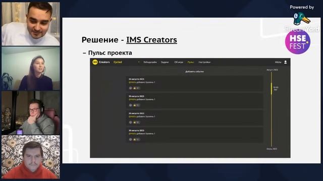 Стартапы на пике: разборы питчей финалистов HSE fest с Венедиктовым ✅ INNOPROG ✅ IMS Creators смотреть онлайн