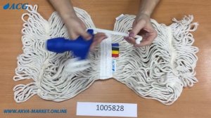 ACG Насадка для швабры моп верёвочный кентукки 350 гр. хлопок, для держателя (зажима) арт.1005828