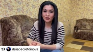 Ильсия Бадретдинова высказала своё мнение насчёт концертов в Башкортостане - переживает