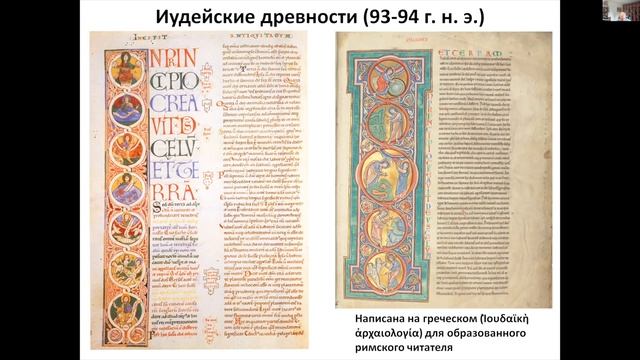 Семинар "Семь искусств". Петр Ильинский. Вавилонская башня смотреть онлайн