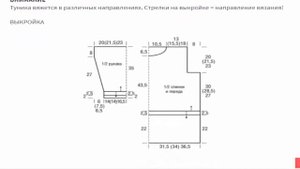 Длинная прозрачная туника крючком Вязание крючком
