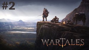 Штормкапп. Wartales #2