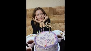 День рождения Златы!