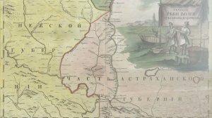 Сколько лет Волге?