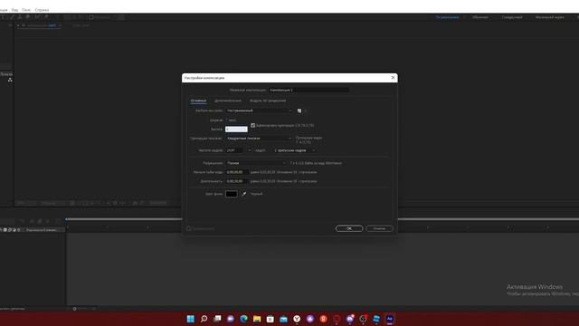 Тутор как вставить своего персонажа роблокса в АЕ смотреть онлайн