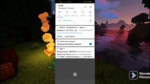 Как скачать моды на pojavlauncher, на телефоне