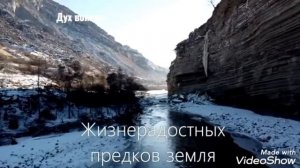 Аварская Песня Про Родину #Аварцы #Дагестан #Махачкала #Россия