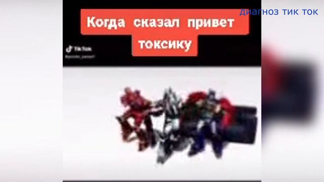 балдёжные тик токи для моих подписчиков смотреть онлайн