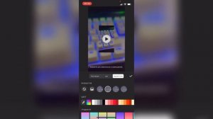 Как размыть видео в Иншот? Как добавить эффект размытия в InShot?
