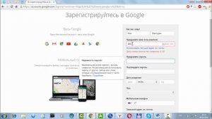 Настройка аккаунта Google Активация аккаунта