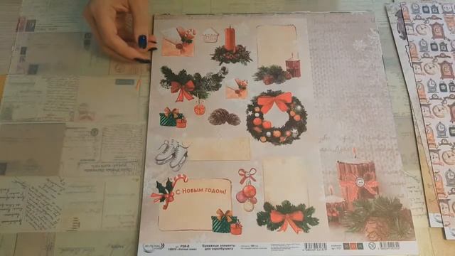 Новые коллекции скрап бумаги Mr.Painter/ Scrappaper haul смотреть онлайн
