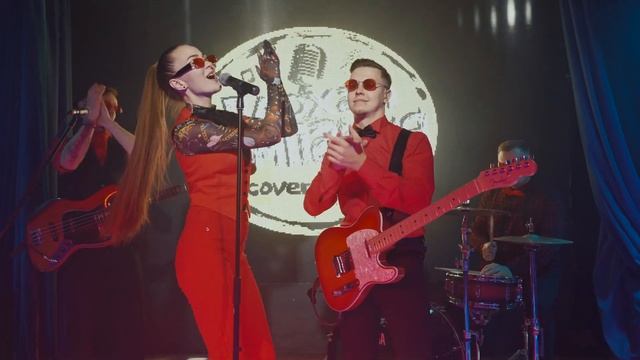 Кавер-группа «Плохая компания» Сочи. Промо 2023.