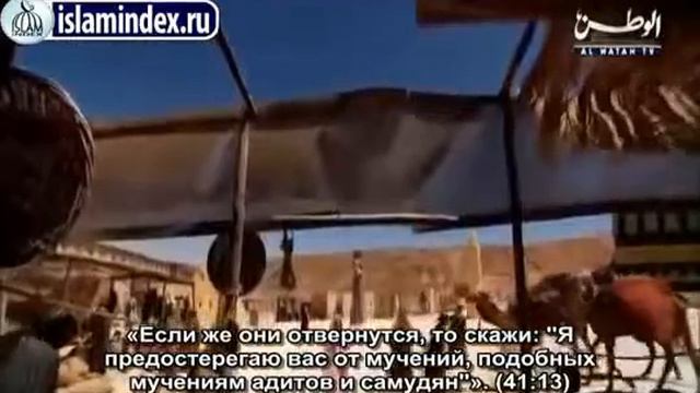 Жизнь пророка Мухаммада с а в  7 из 30  Противостояние неверующих курейшитов