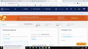 Сложно ли купить (продать) монеты на бирже? Инструкция по эксплуатации
