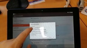 Инструкция по смене системы налогообложения на АТОЛ SIGMA 10.