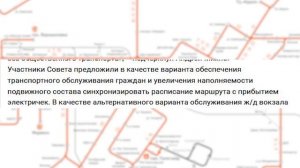 Обновлённый 2-й троллейбус в Рязани: каким он стал