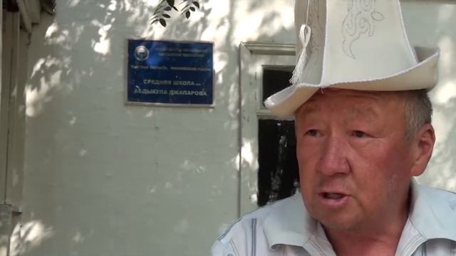 SPARE Kyrgyzstan | The village - as the exhibition of existing energy-efficient technologies смотреть онлайн