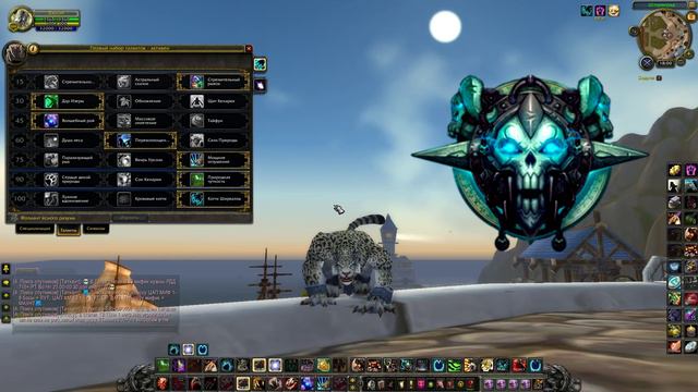 Дренор: Ферал друид арена, кто лучший напарник ? 6.2.3 -Дестробой смотреть онлайн