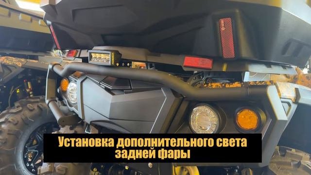 Два AODES Pathcross 1000 ARMY с доработками от Байк-Пост😎 уехали в Новосибирск📦