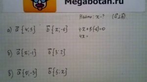 Номер 1047 Геометрия 7 9 класс Атанасян
