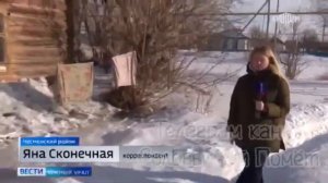 Туалет на дрова. Новости сверхдержавы!