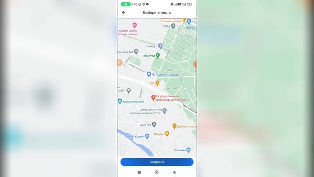 Как добавить адрес в Гугл картах? смотреть онлайн