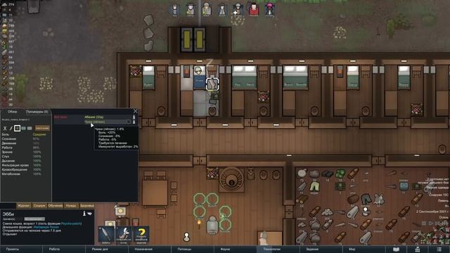 Нападение ВРАЖЕСКИХ псиоников - Vanilla Psycasts Expanded #3