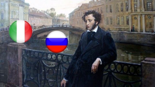 Стихи Пушкина на Итальянском языке. Лучшая Русская поэзия с переводом. Итальянский для начинающих.