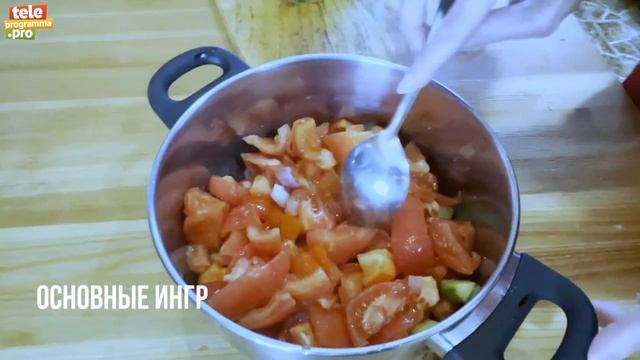 Холодный суп гаспачо