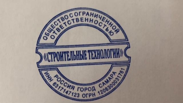 Почему клише из резины лучше?