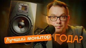 Adam A7x. Лучший монитор 2011 года? Как русские женщины причастны к излучателю Хейла? 😉