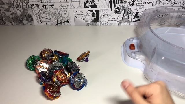 САМЫЕ ЧИТЕРСКИЕ БЕЙБЛЭЙДЫ 2 / Бейблэйд Бёрст / Beyblade Burst смотреть онлайн